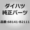 75512973