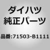 75559977