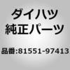 75576052