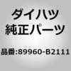 75601602