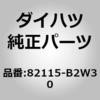 75621753