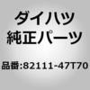 75681147