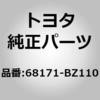 76004967