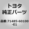 76208177