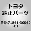 76272376