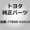 77166346