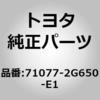 07733173