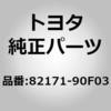 77392087