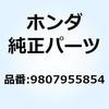 9807955854 �v���O �X�p�[�N (W16E 9807955855 �z���_ 77396156