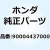 HONDA(ホンダ)二輪カテゴリ