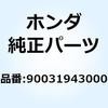 77396454