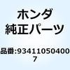 77396944