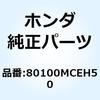 77397827