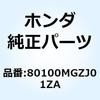 77397967