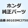 80103MCJ750 �J���[ �t�F���_�[�Z�b�e�B���O 80103MCJ750 �z���_ 77398247