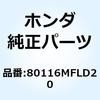 77399288