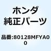 77399647