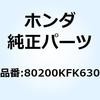 77399866