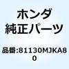 マット L.トランクボックスサイ 81130MJKA80 ホンダ