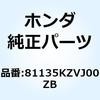 81135KZVJ00ZB �J�o�[ �R���r�l�[�V*NH1* 81135KZVJ00ZB �z���_ 77400374