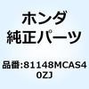 77400706