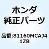 ホンダ Z