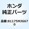 77400785