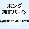 77401047