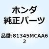 77401774