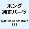 77401923