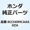 82340MCAA60ZA �N�b�V���� R.�A�[����*NH1* 82340MCAA60ZA �z���_ 77402553