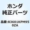 77406787