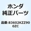 77407076
