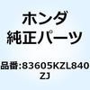 77407164