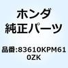 77215KEAJ00ZK カウルセ*TYPE4 1* 77215KEAJ00ZK 1個 ホンダ 【通販