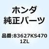 77408354
