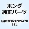 77408458