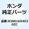 77410996