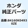 77411407