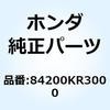 プレート L.テール 84200KR3000 ホンダ