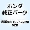 86102KZZ900ZB �}�[�N �z���_  *TYPE2* 86102KZZ900ZB �z���_ 77412238