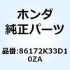 77412703
