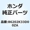 77413674