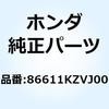 マーク フロント 86611KZVJ00 ホンダ
