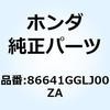 77414243