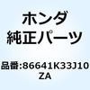 77414347