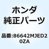 77414803