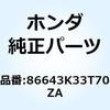 77414864