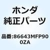 77414882