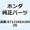 マーク L.フユーエ*TYPE2* 87122KEAJ00ZB ホンダ